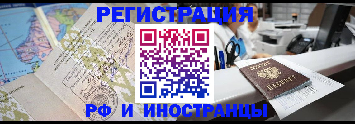 пропишу в квартире в Самаре
